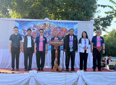 ร่วมกิจกรรมวันกีฬาจังหวัดหนองบัวลำภู (Nongbualamphu Sport ... พารามิเตอร์รูปภาพ 1
